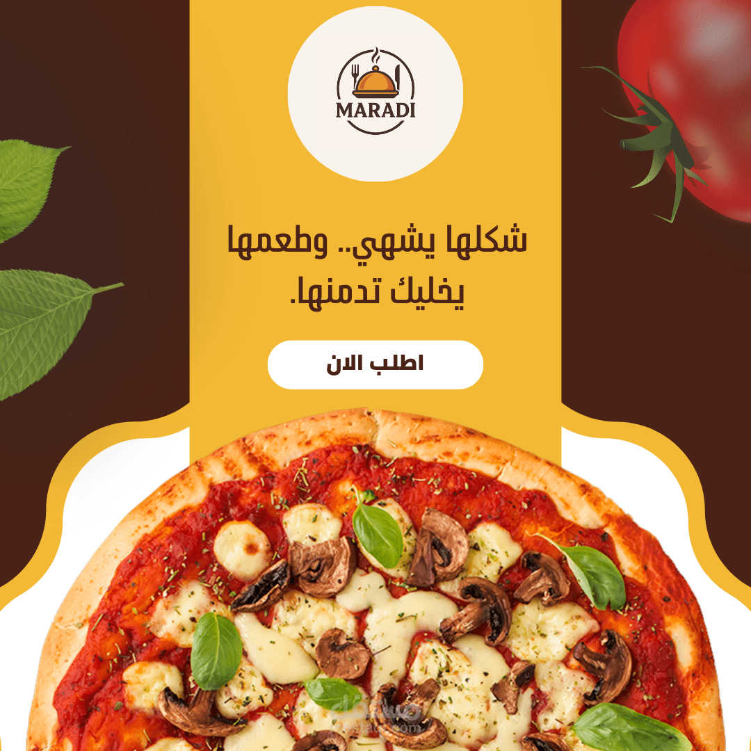 تصميم إعلانات مطاعم متميزة (سوشيال ميديا)