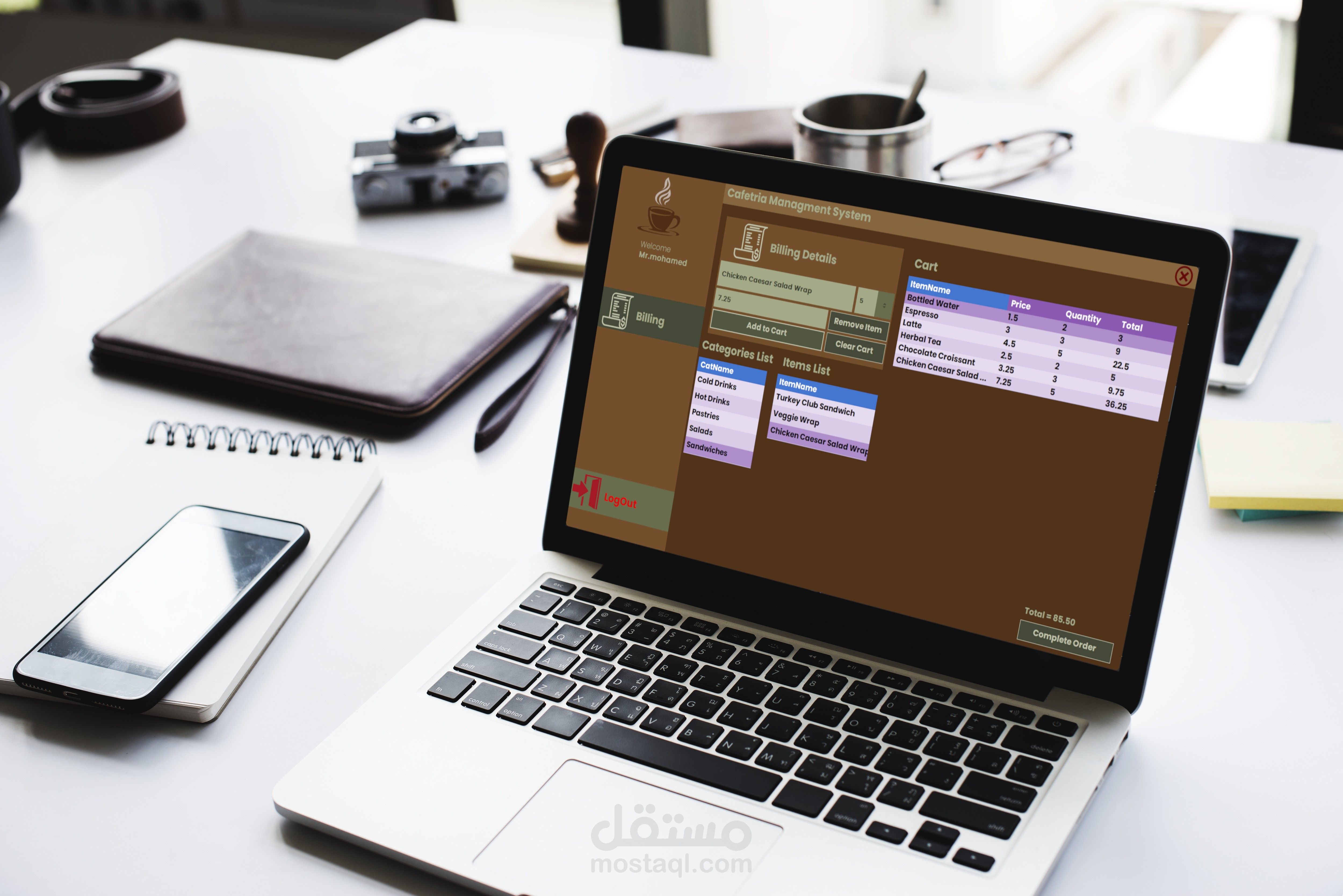 برنامج اداره كافيتيرا باستعمال windows form و Ado .Net