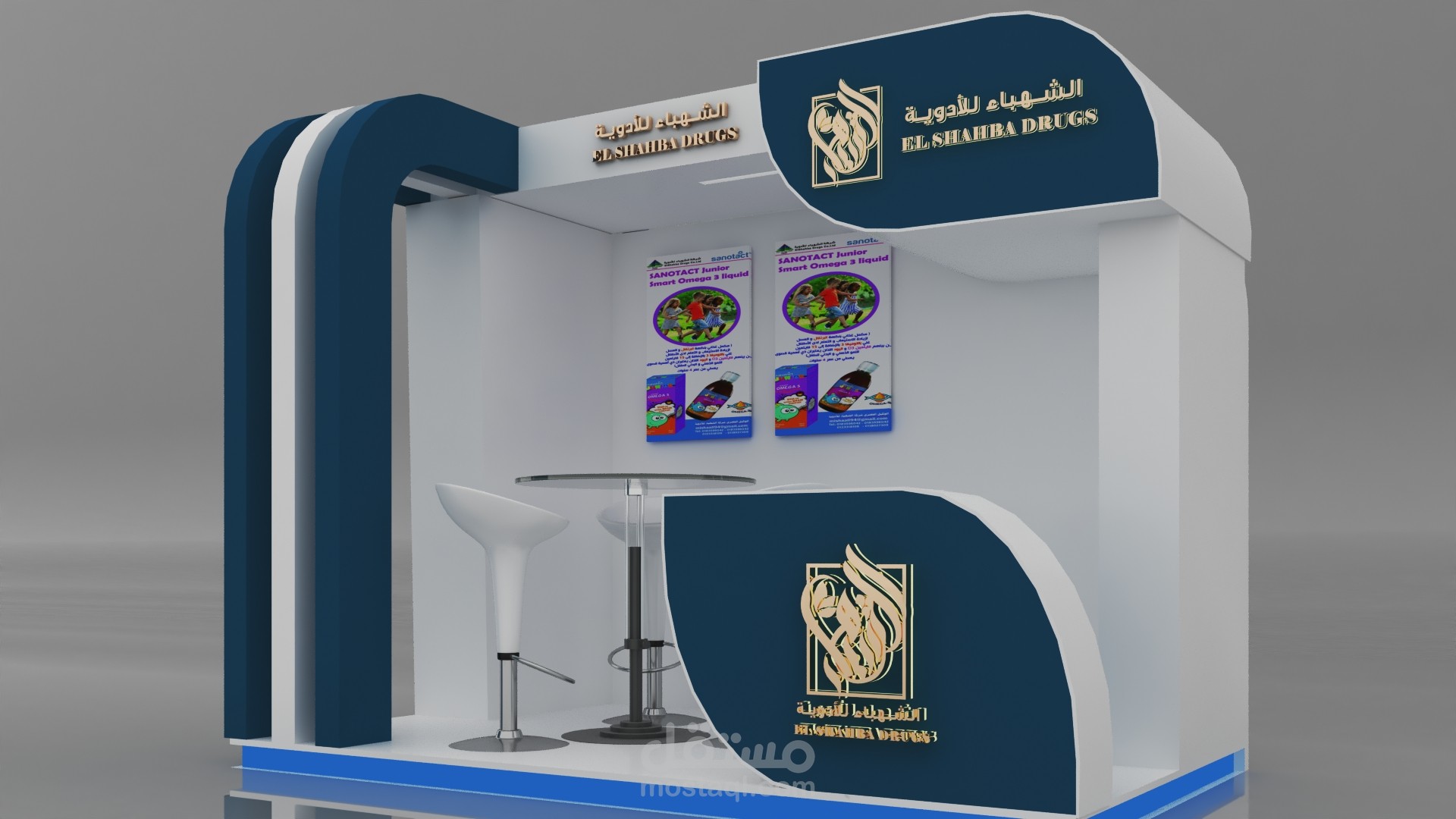 تصميم 3d بوث