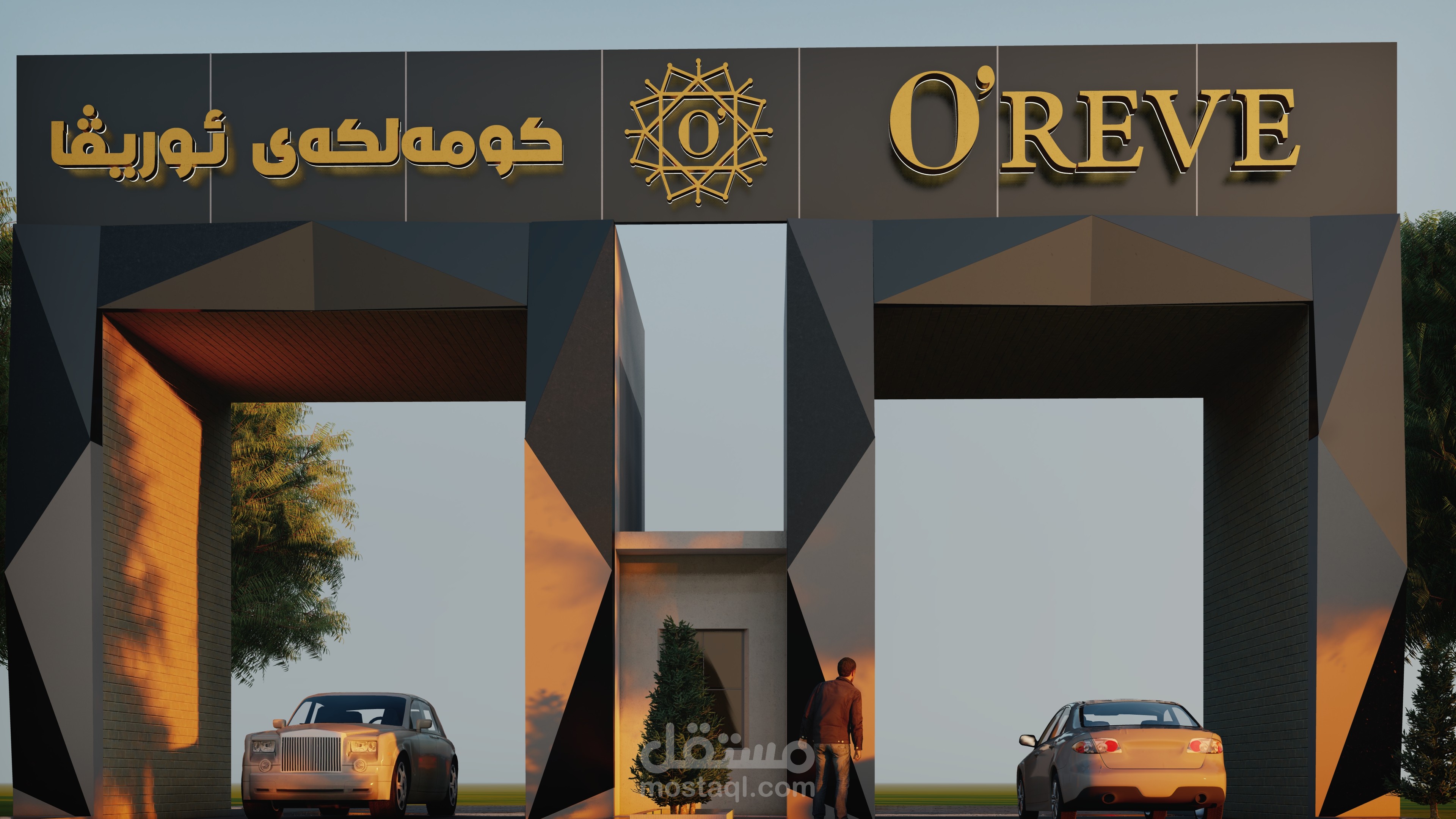 تصميم و تنفيذ واجهة بوابة مجمع سكني