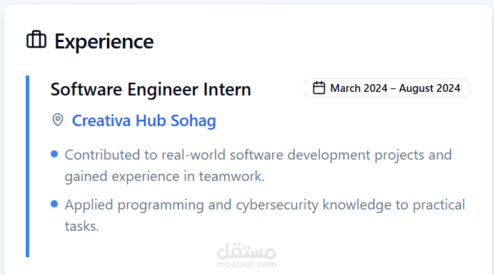 Software Engineer Intern