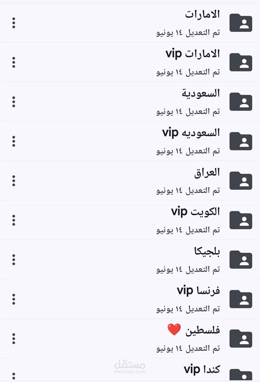 استخراج وفرز داتا هامة دولية للتسويق الرقمي