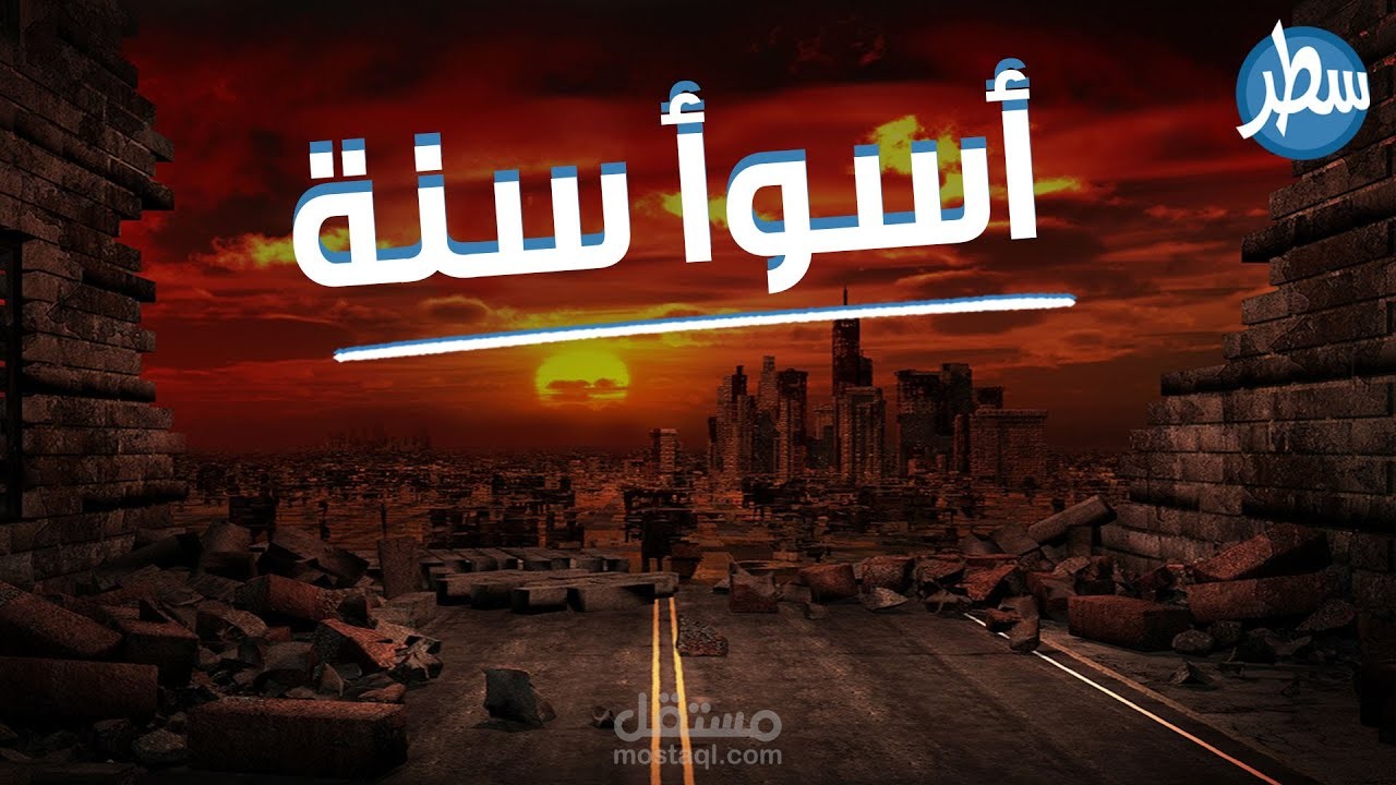 وثائقي