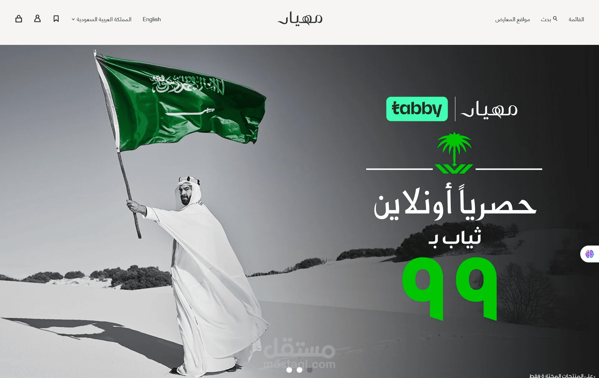 تصميم وتطوير متجر إلكتروني احترافي للملابس الرجالية على منصة Shopify