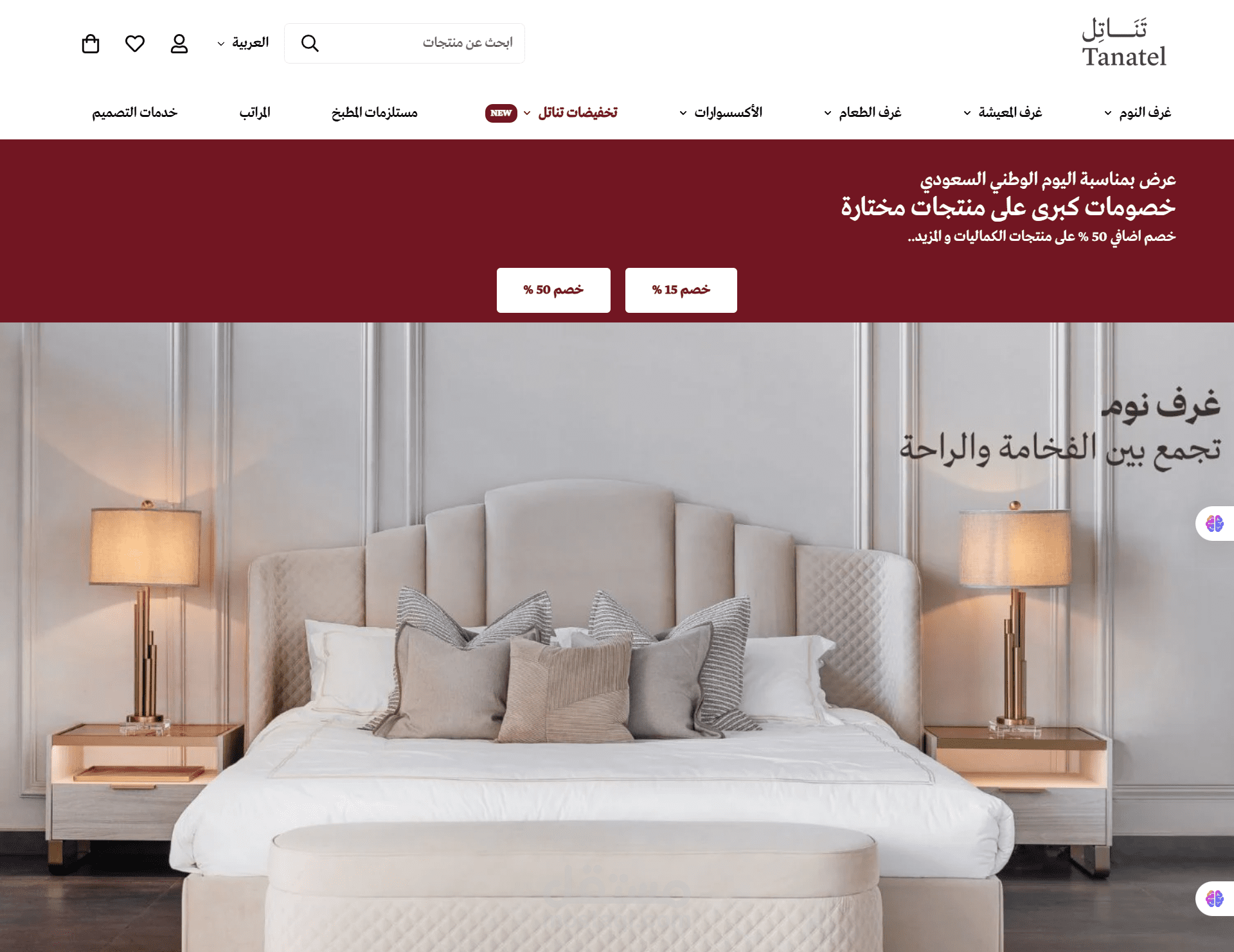 تصميم وتطوير متجر Tanatel للأثاث والديكور على منصة Shopify