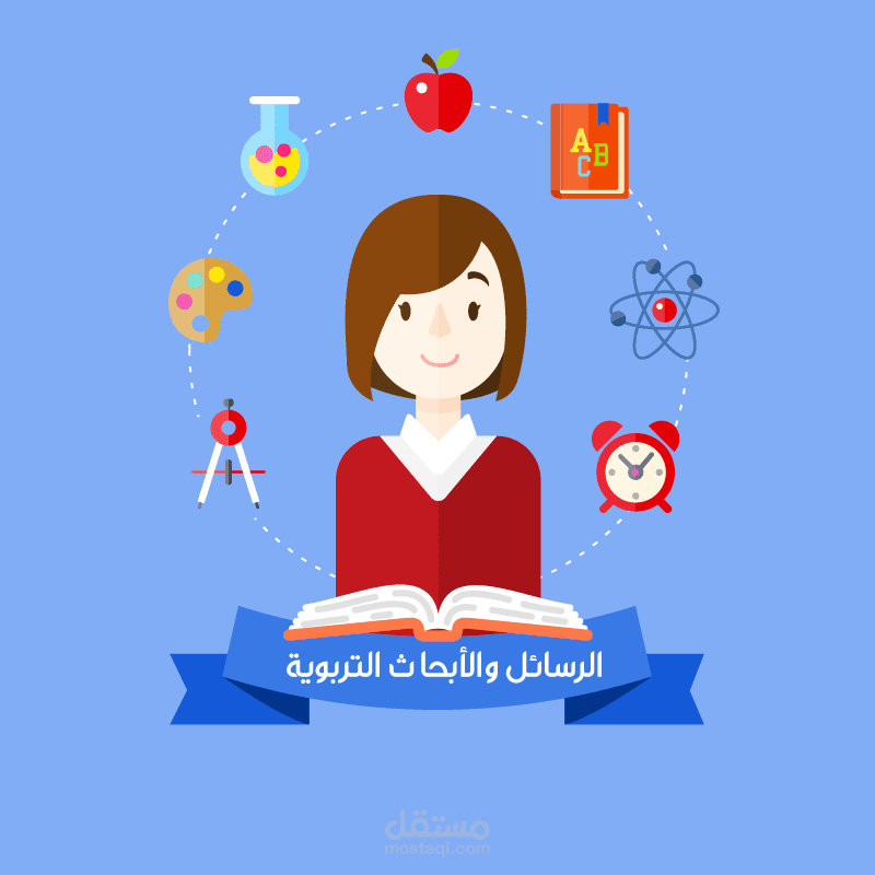 بحث عن العناد وأثره النفسي على الطفل.