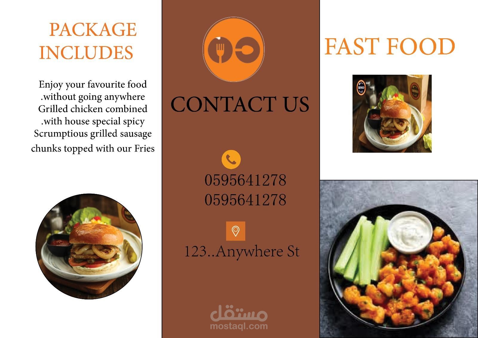 تصميم مطويات إبداعية احترافية تعكس هوية علامتك التجارية