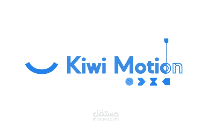 تحريك شعار Kiwi Motion – موشن جرافيك