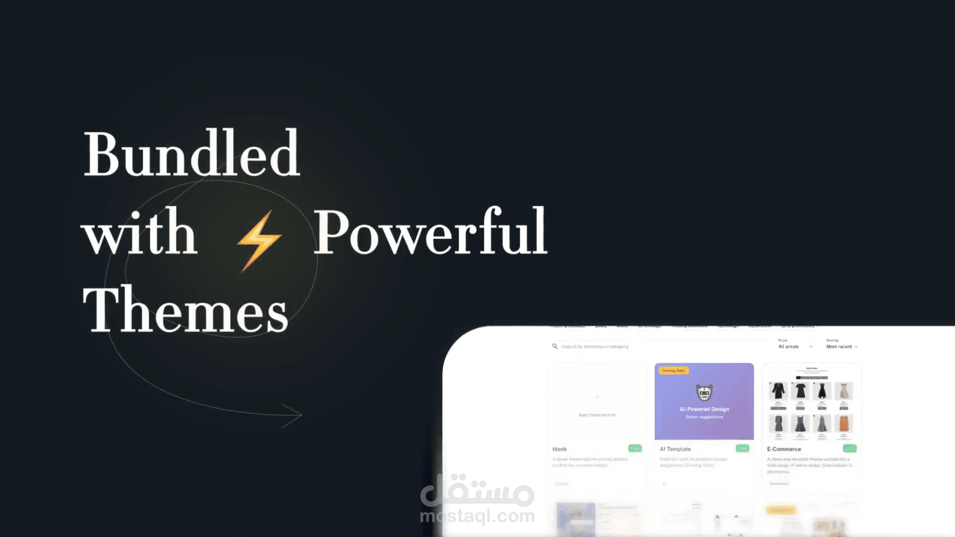 فيديو ترويجي لمنصة Wegoo