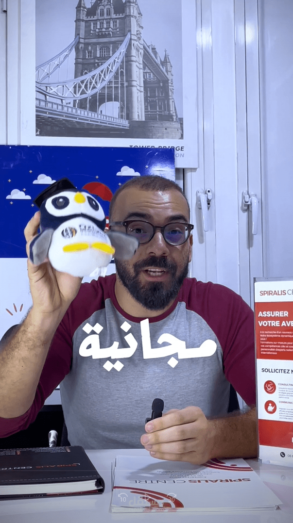 فيديو ترويجي لدروس تعليمية مجانية – Spiralis