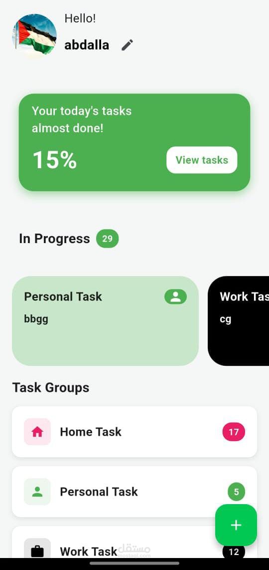 Work in Progress (To-Do)