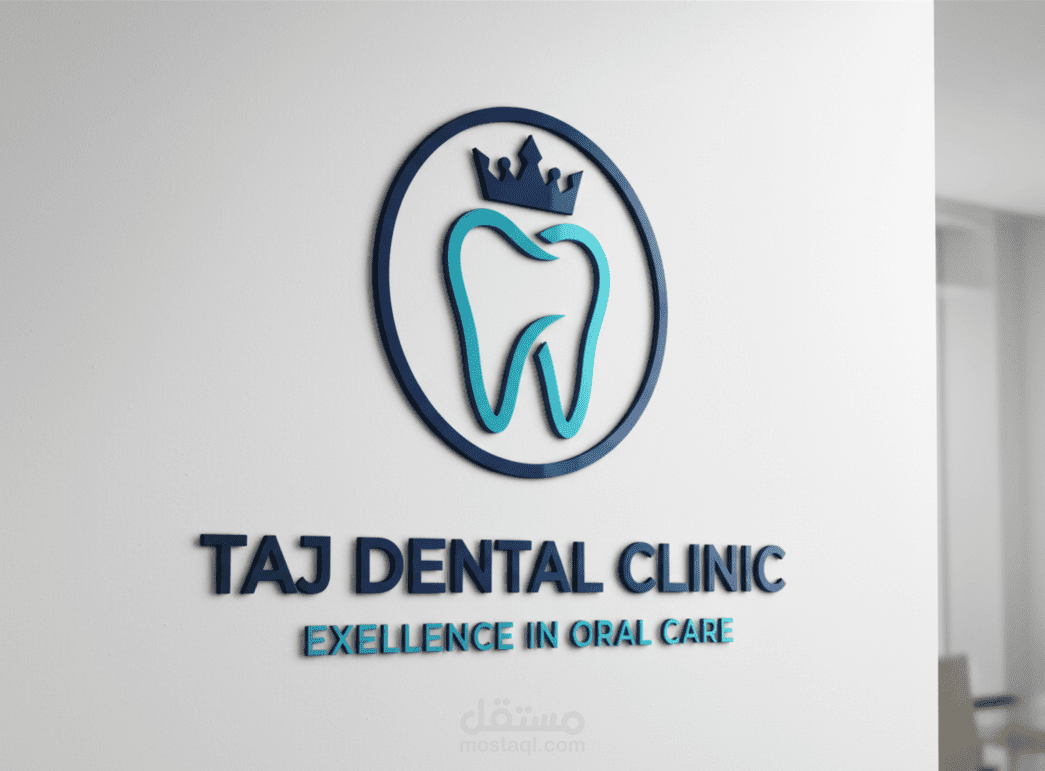 هوية بصرية متكاملة و شاملة لعيادة الأسنان  "Taj Dental Clinic"