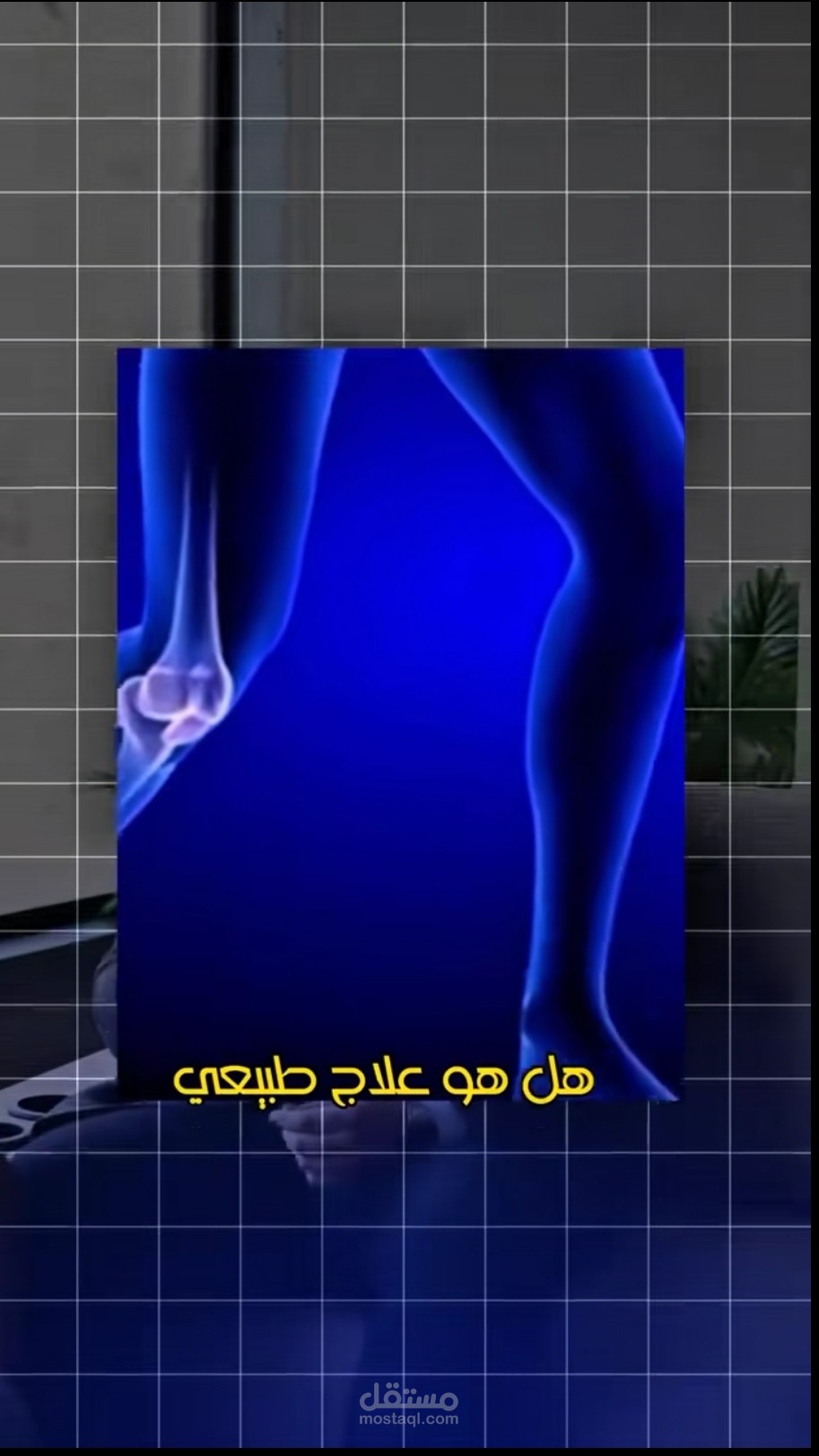 مونتاج فيديوهات