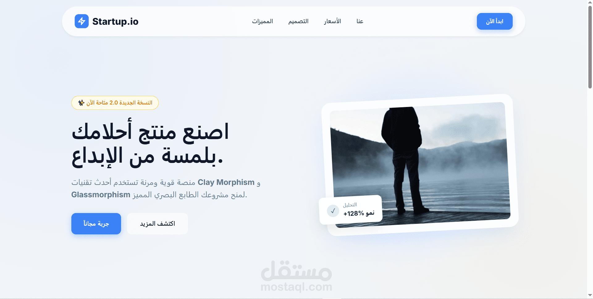 Landing Page example