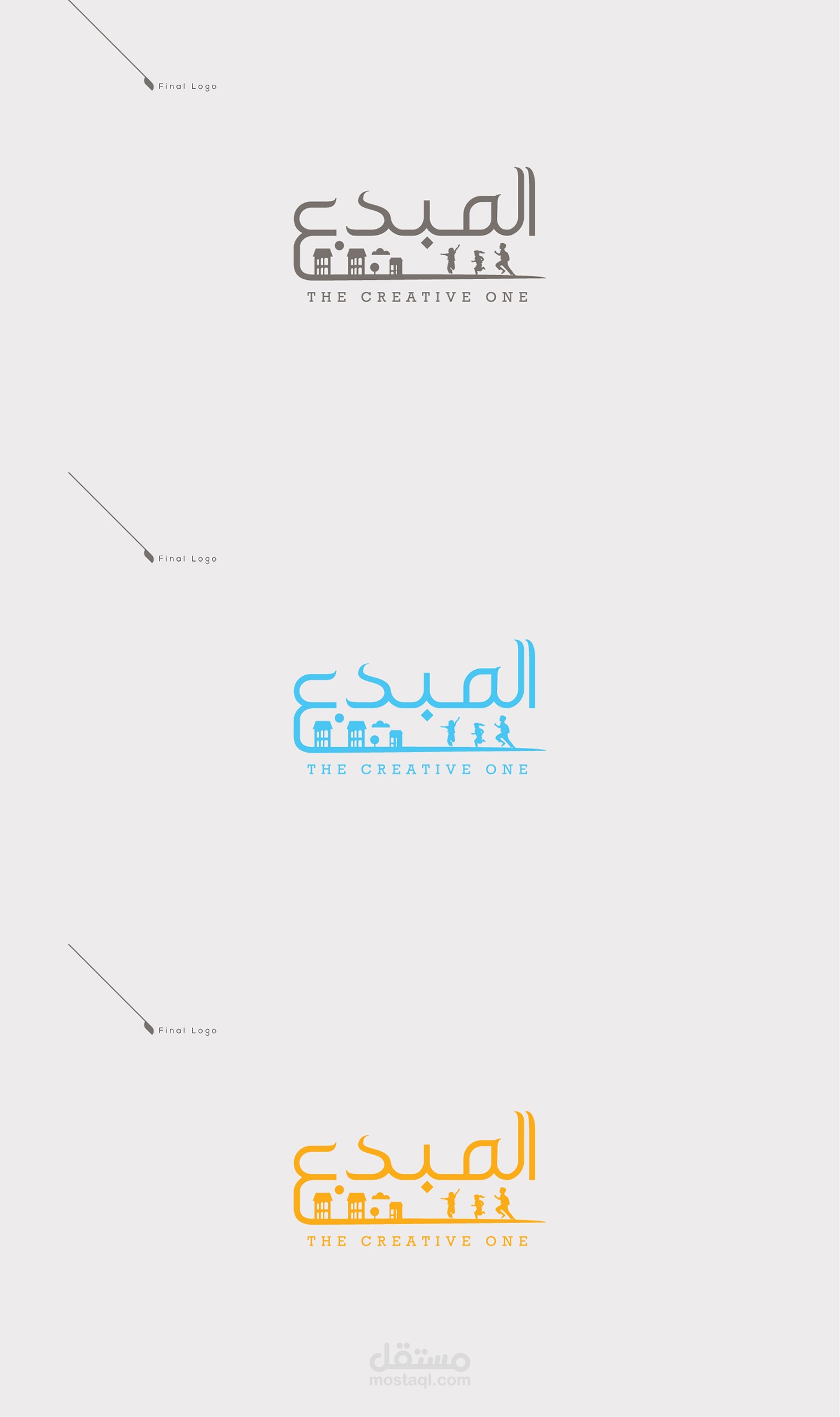 Logo - The creative one