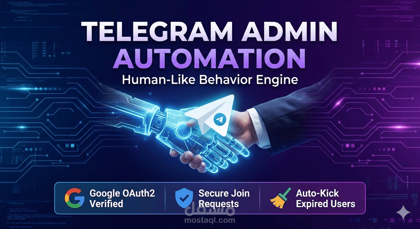 بوت إدارة قنوات تيليجرام