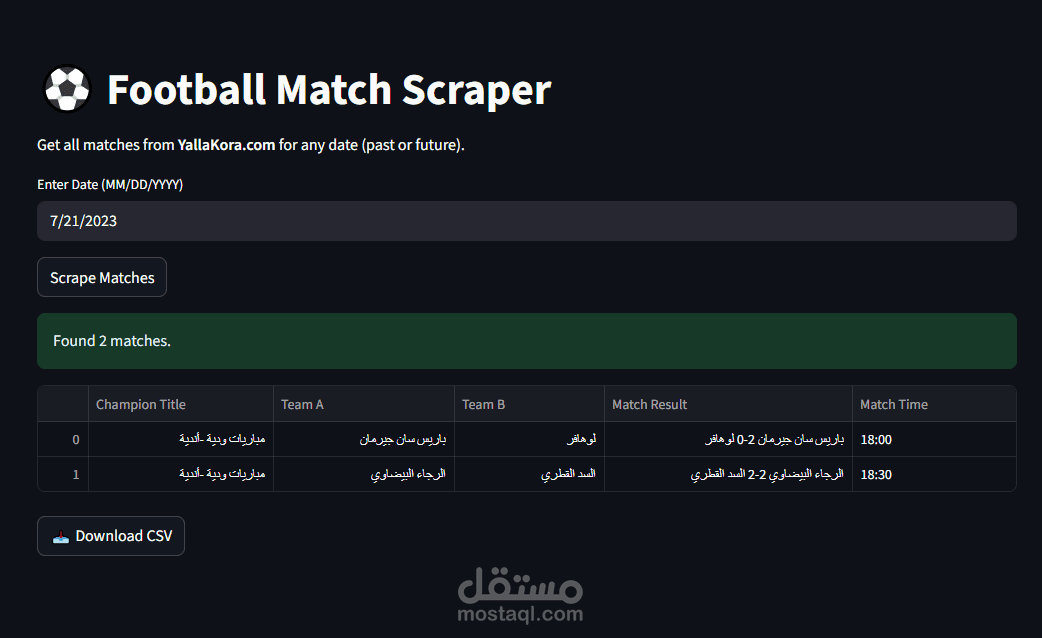 Football Match Scraper: