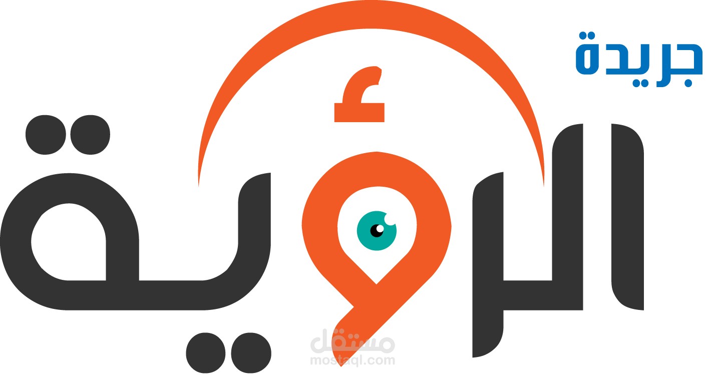 لوجو جريدة الرؤية