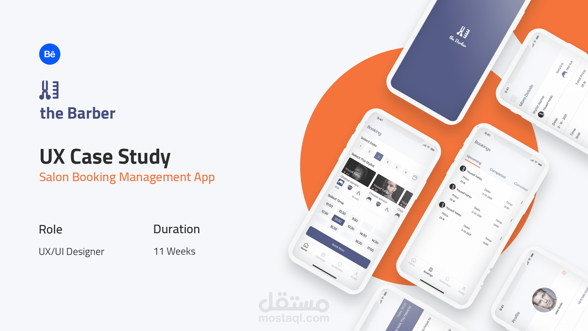 دراسة حالة لتطبيق حجز مواعيد لصالون حلاقة (UX Case Study)