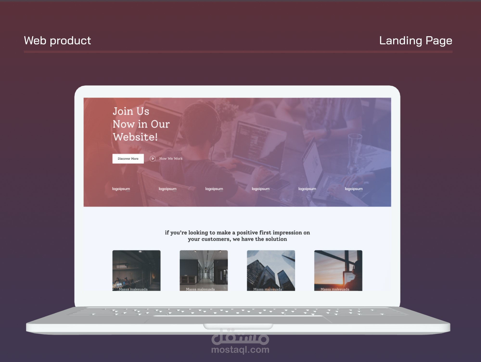 صفحة هبوط Landing Page