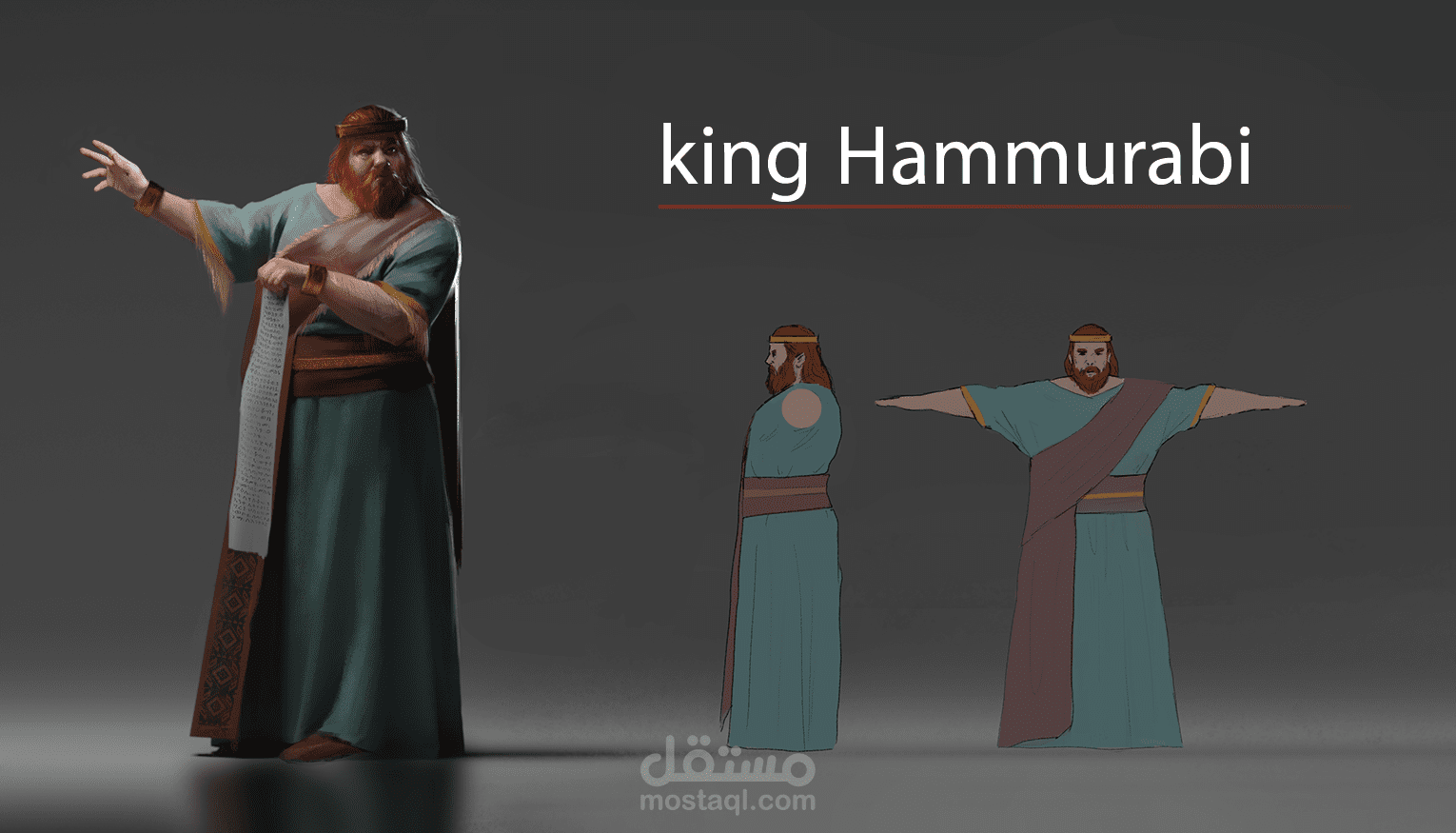 تصميم شخصيات