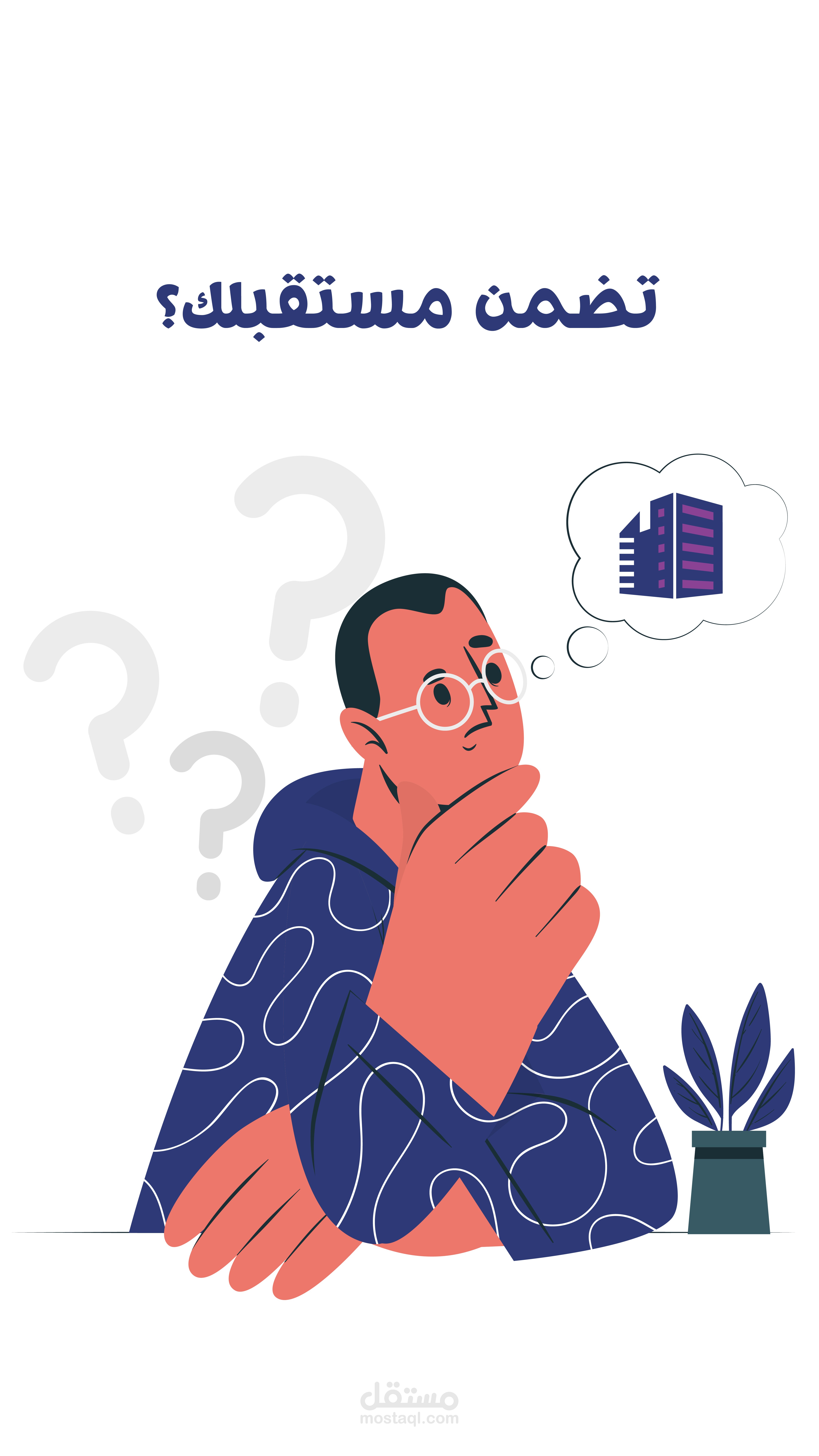 Medications - ادويه