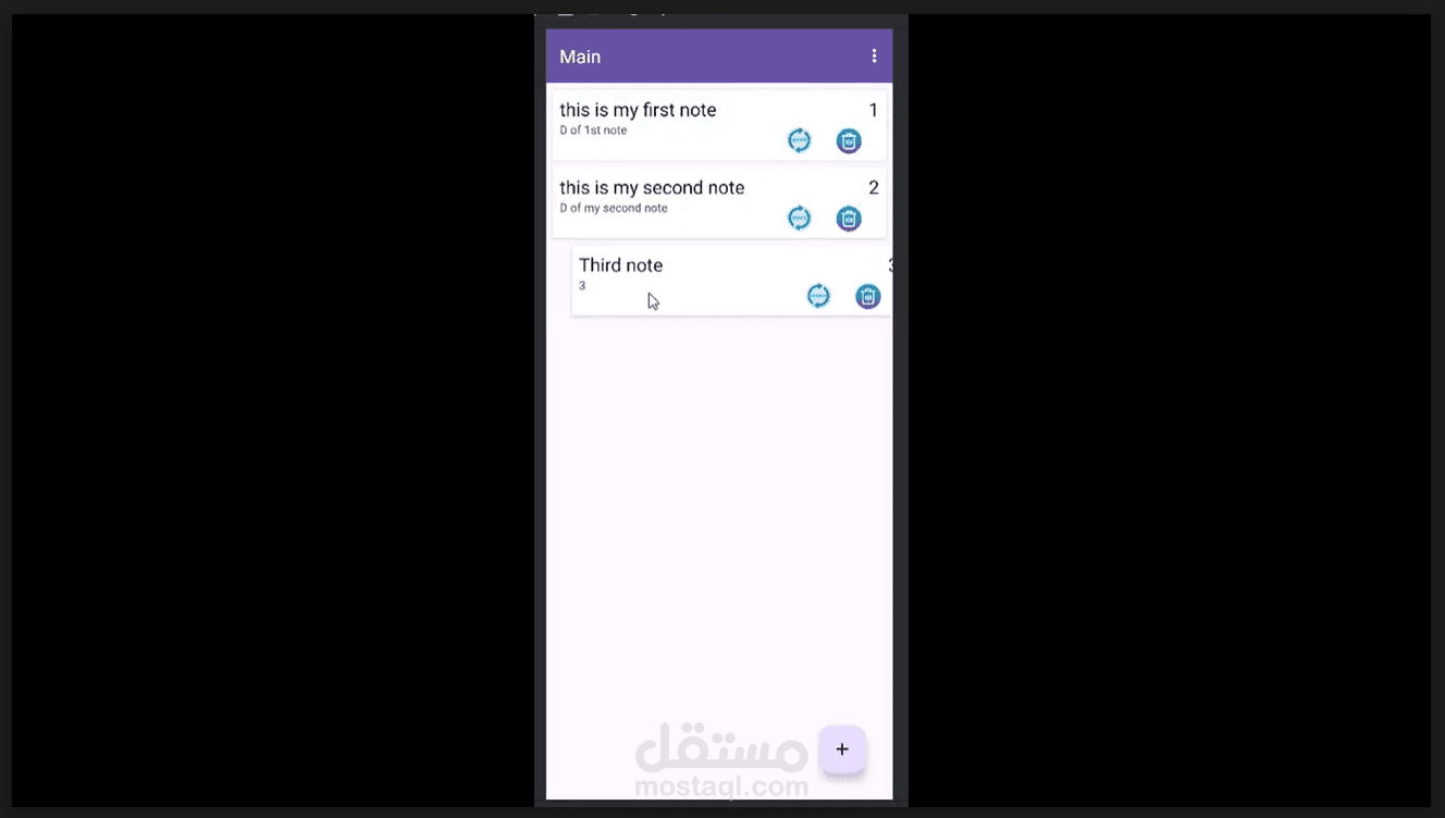 تطبيق الملاحظات الذكي (Smart Notes App)