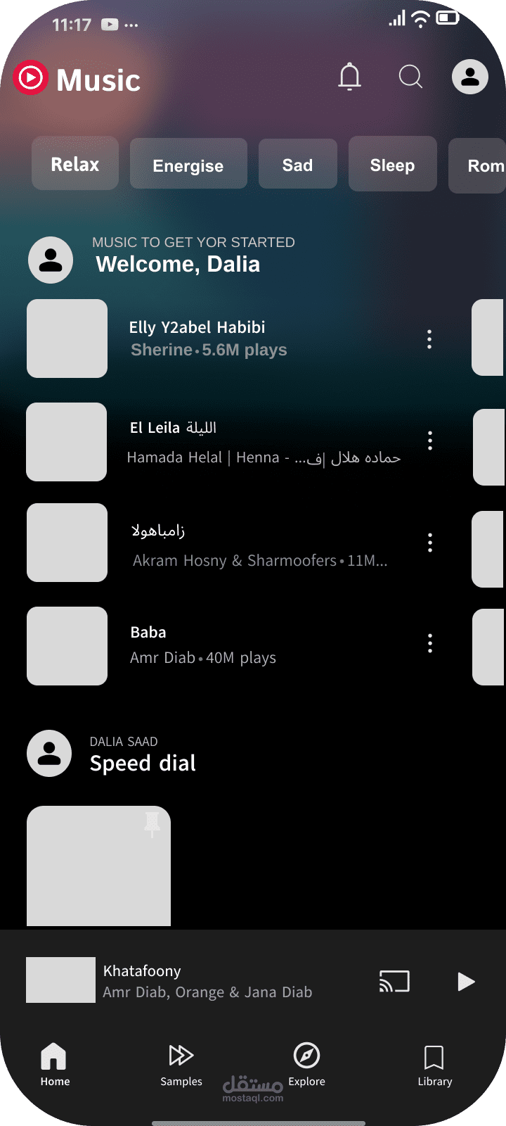 خدمة تصميم واجهة مستخدم (UI) احترافية لتطبيقات الموسيقى والبودكاست