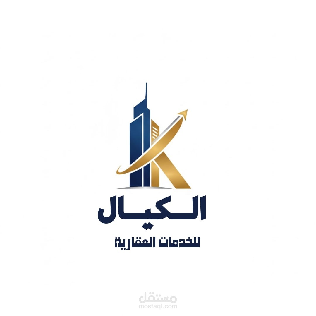 لوجو شركة عقارات الكيال