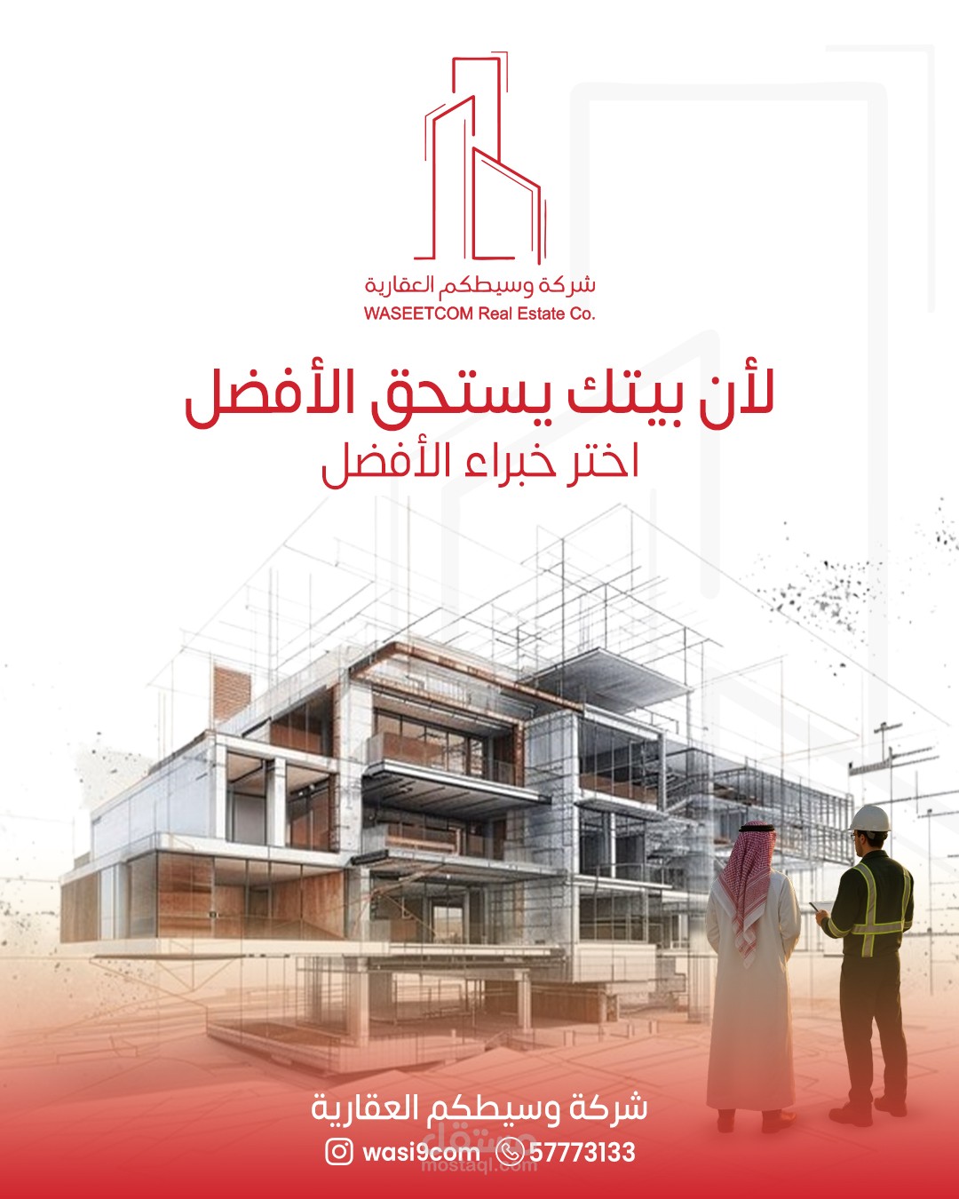 تصاميم سوشل ميديا