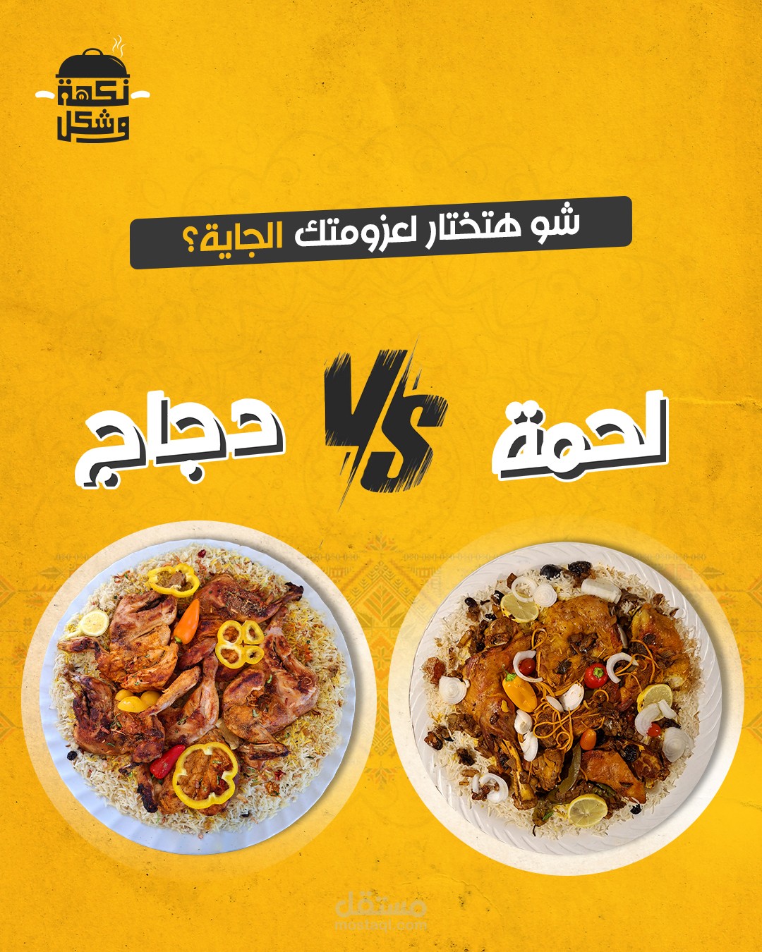 تصاميم سوشل ميديا