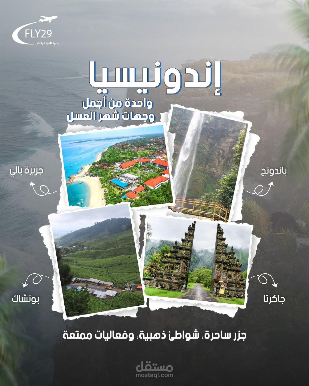 تصاميم سوشل ميديا
