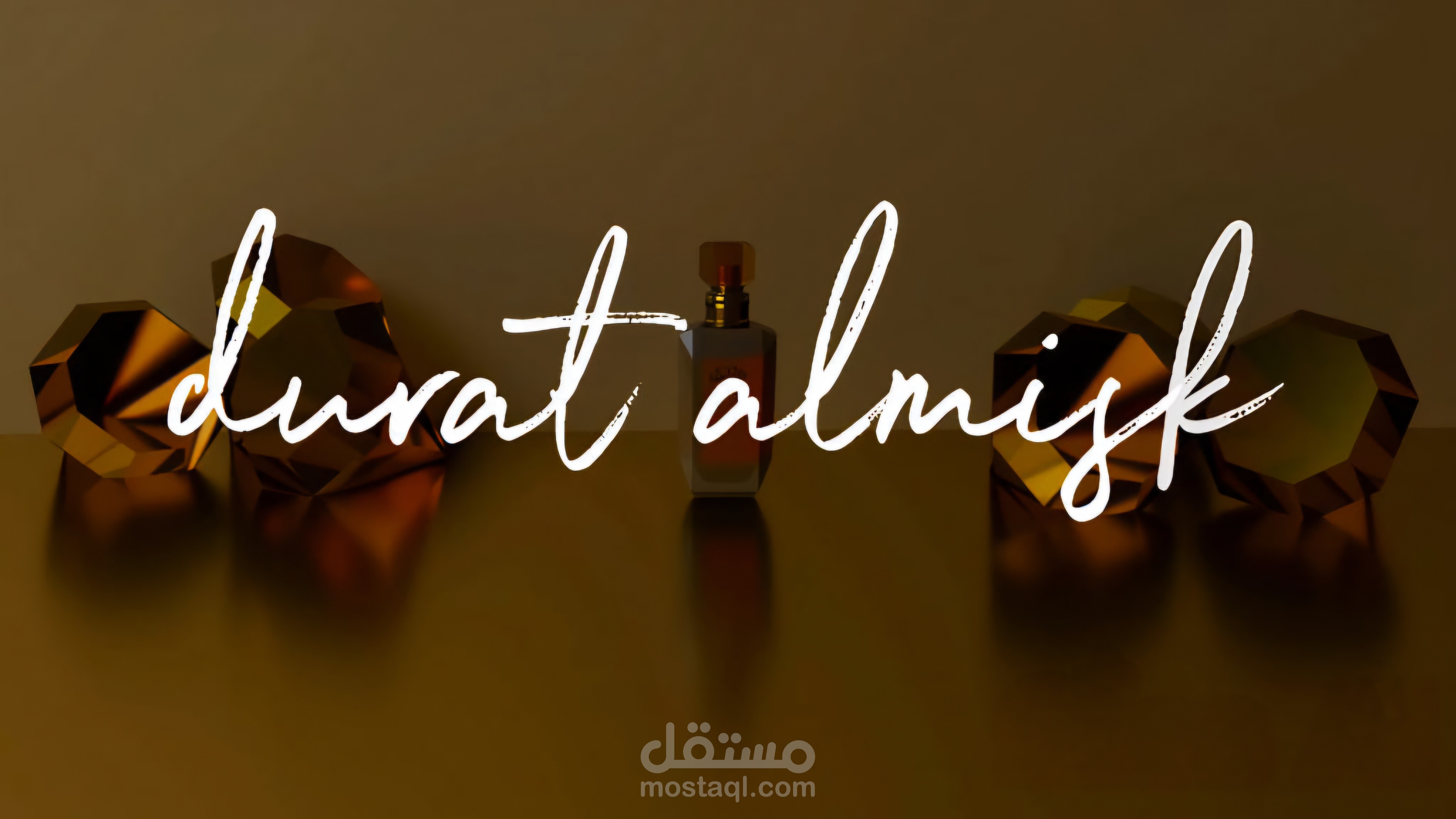اعلان عطور 3d
