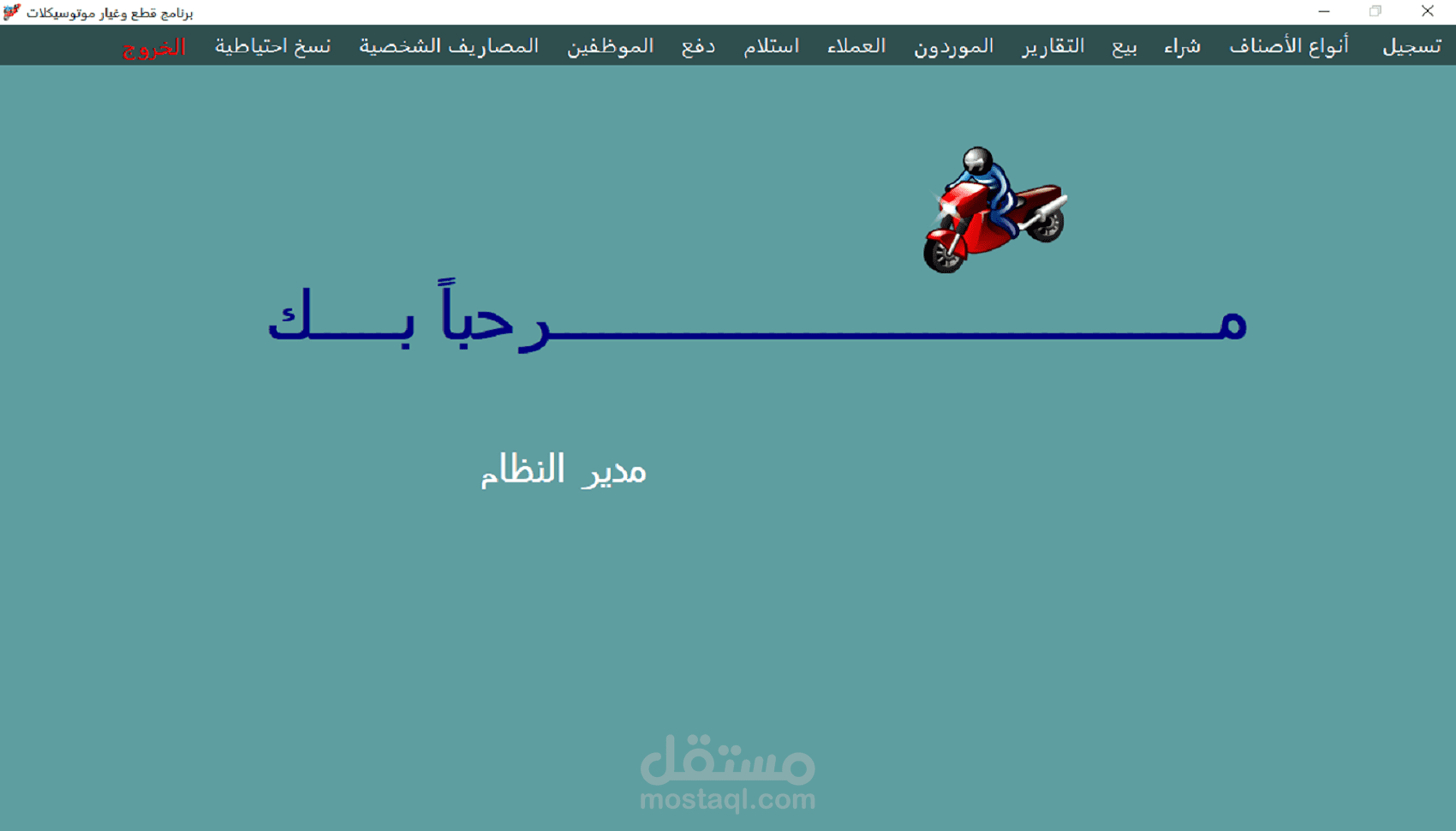 تصميم العديد من  البرامج والمواقع والتدريب على البرمجة وعلوم الحاسب