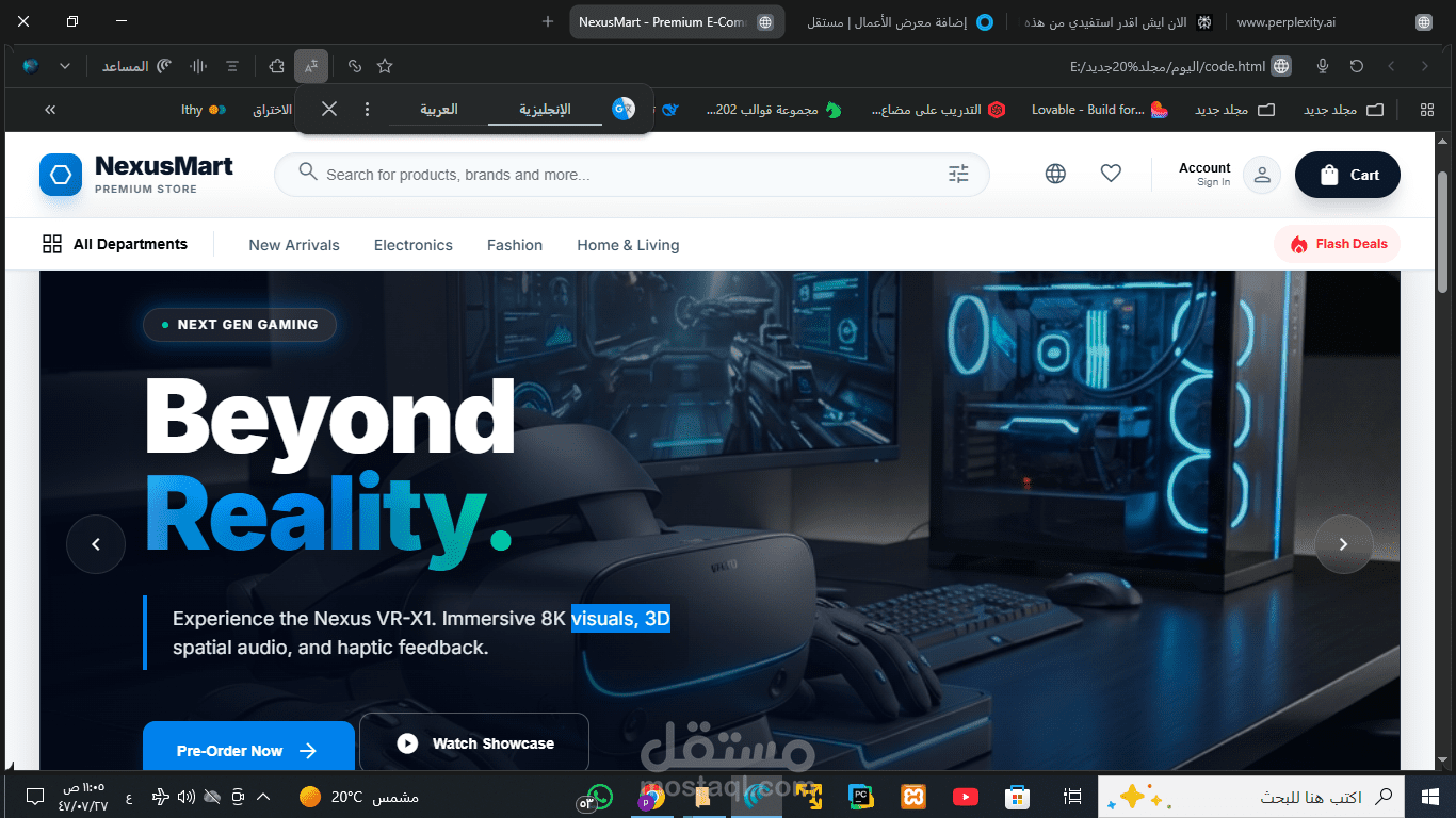 نظام فني متكامل (ERP) للتجارة الإلكترونية والخدمات اللوجستية | Laravel & Livewire