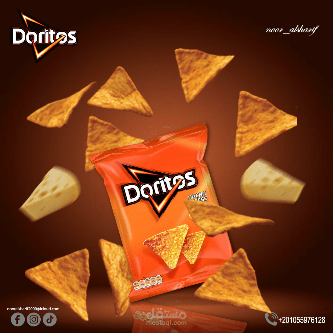 اعلان شيبس دوريتوس