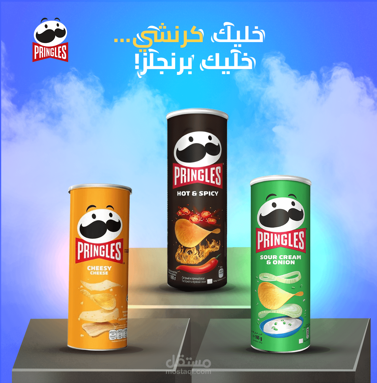 تصميم إعلانات احترافية لمنتجاتك (سوشيال ميديا + براند)