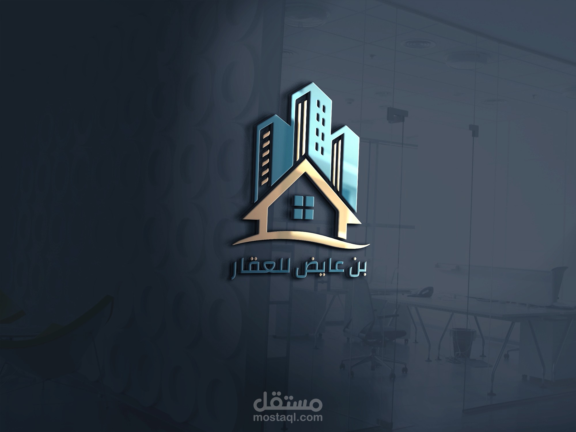 عمل شعار لشركة عقارية