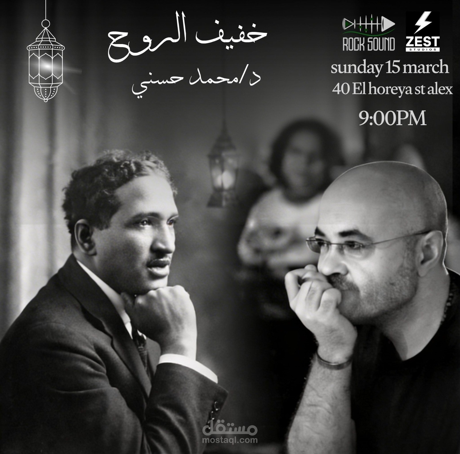 تصميم بوست اعلاني لانستجرام