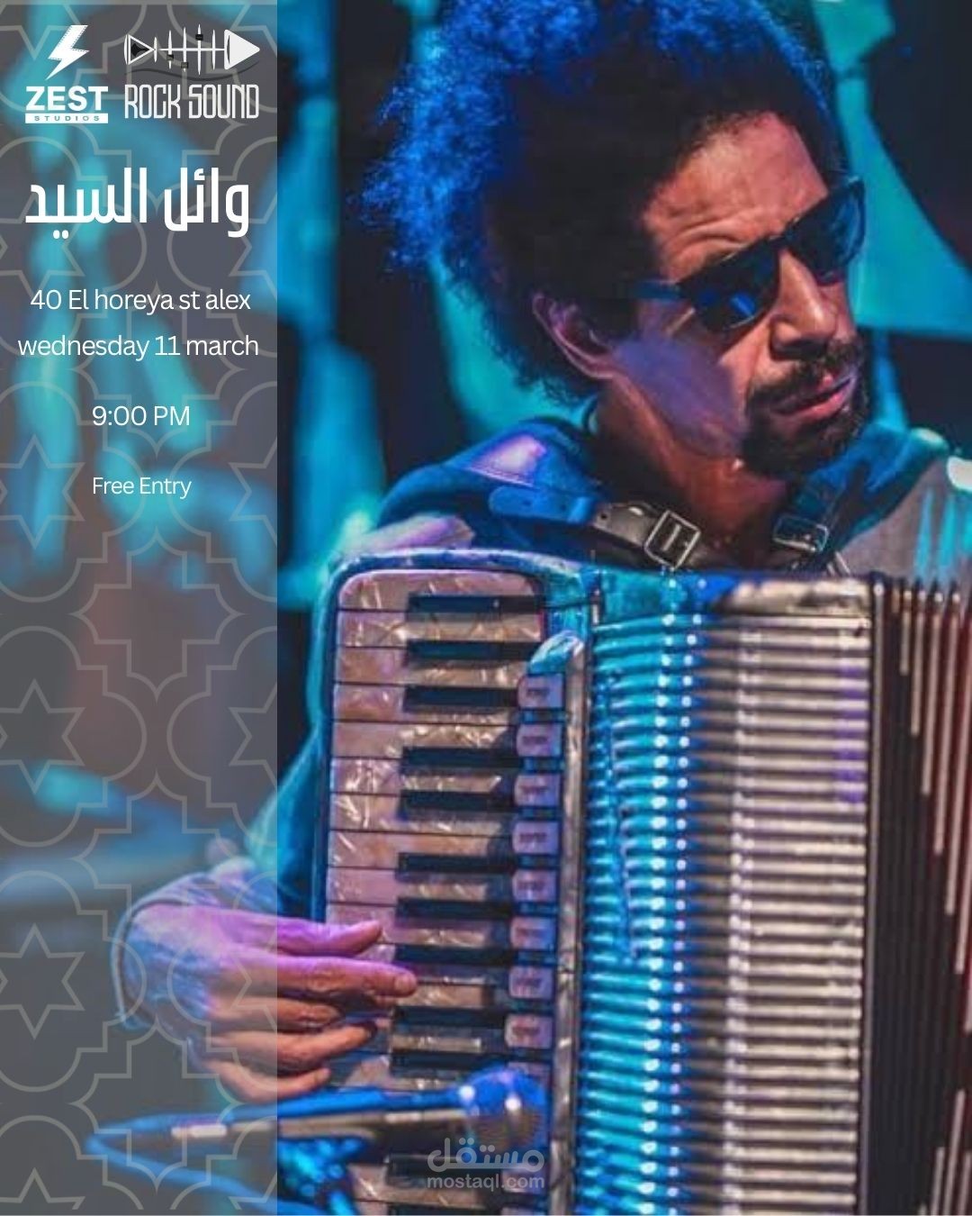 تصميم اعلاني