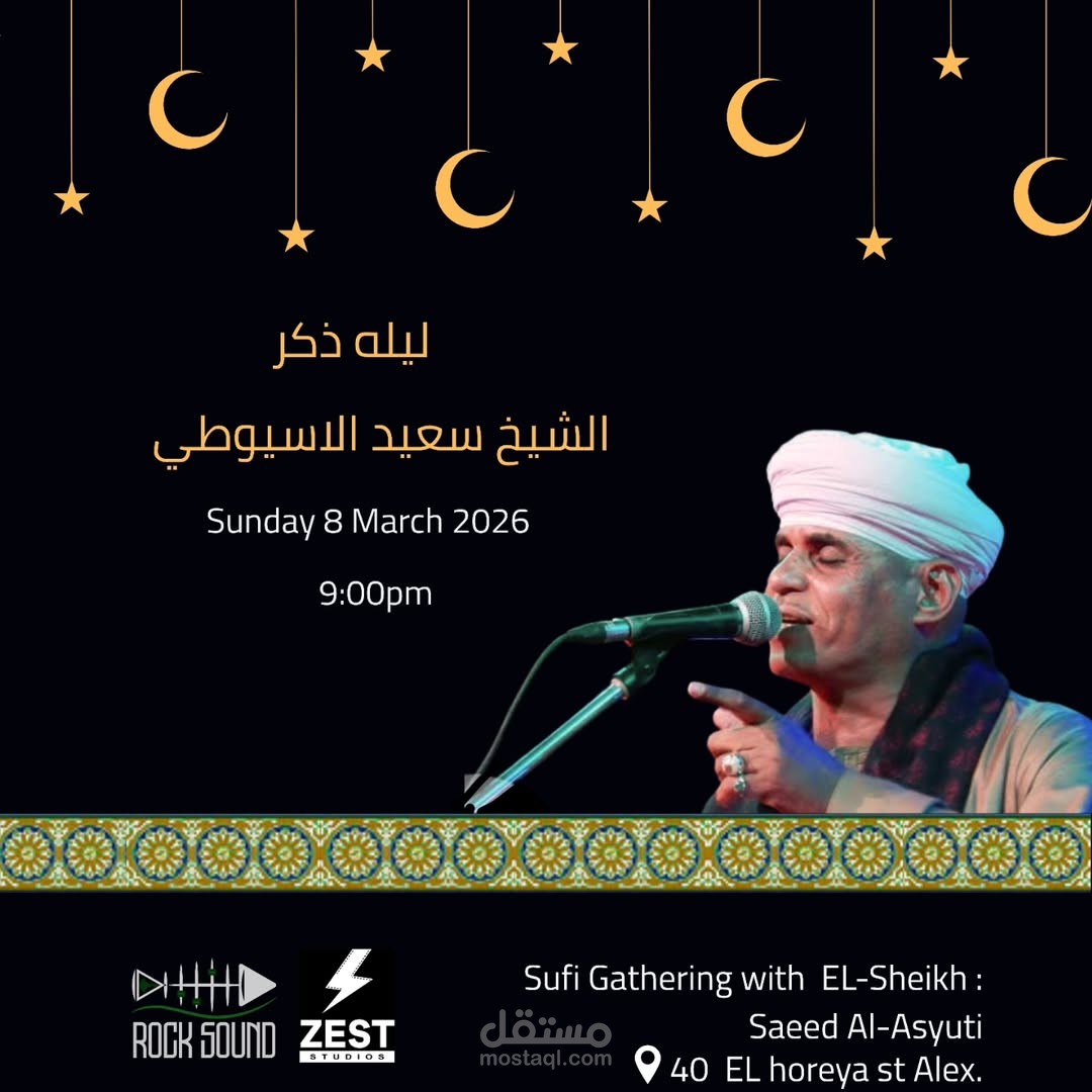 تصميم اعلاني