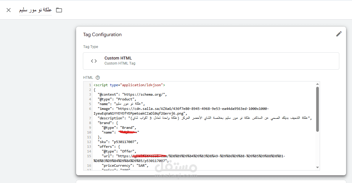 Technical seo