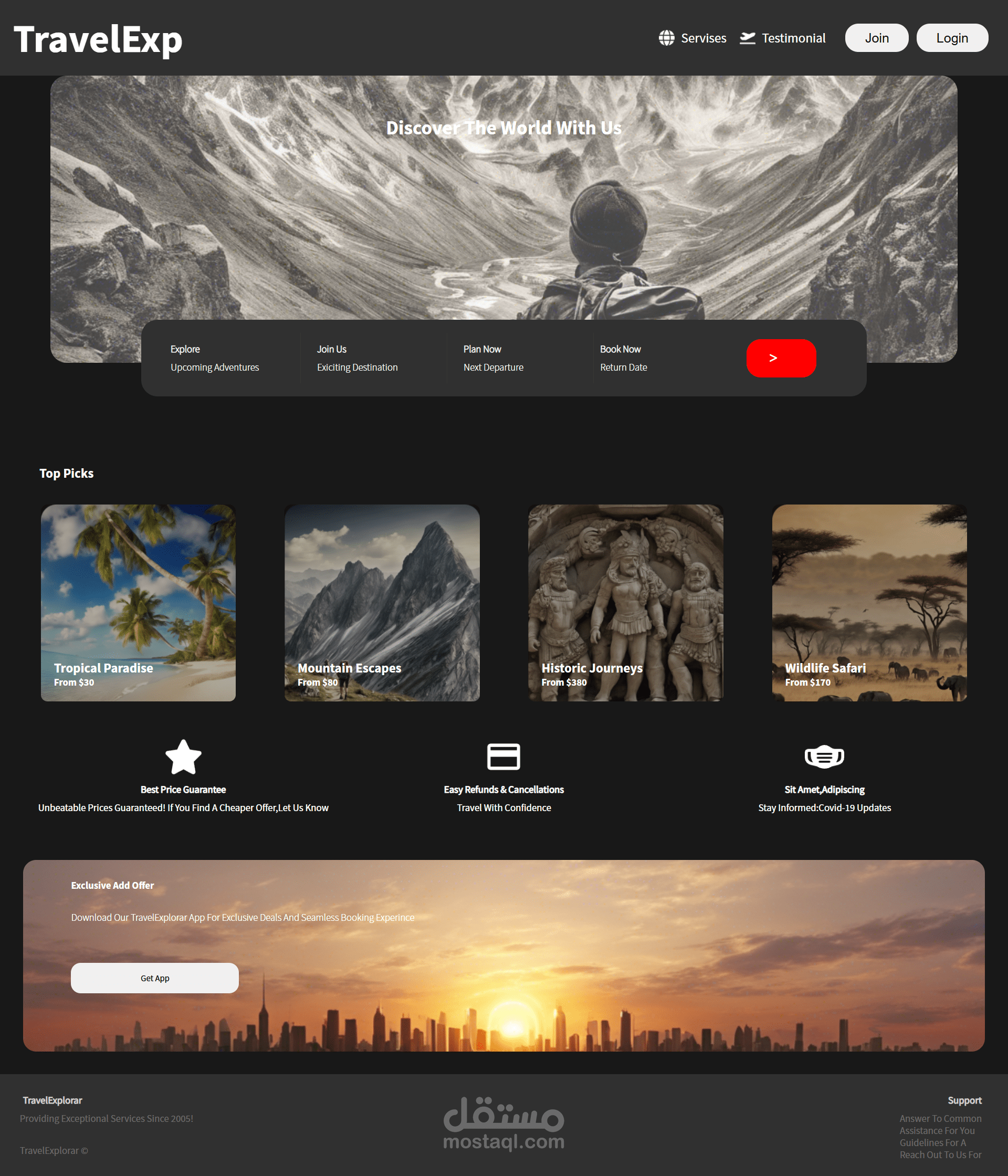 صفحه هبوط لموقع سياحى