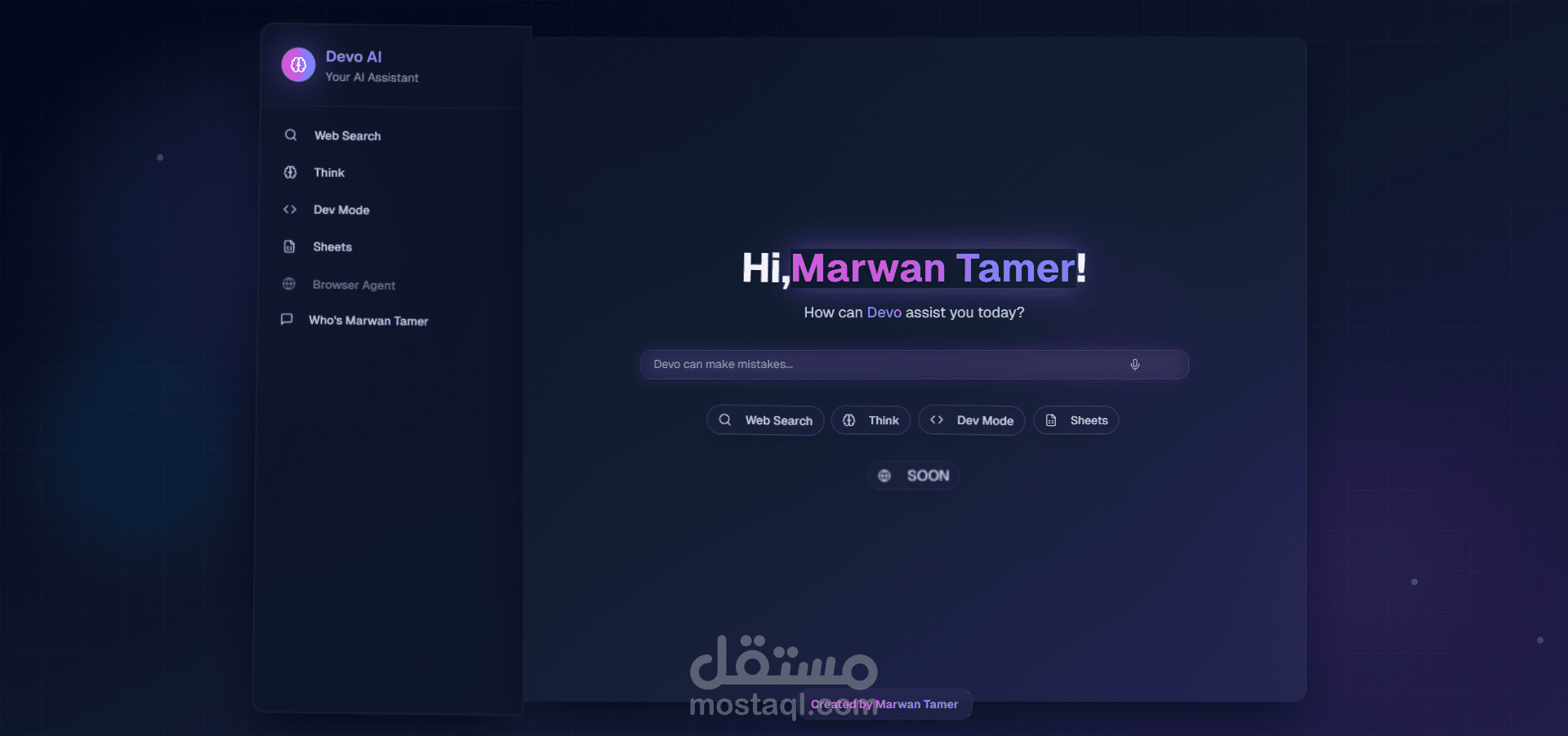 منصه ai