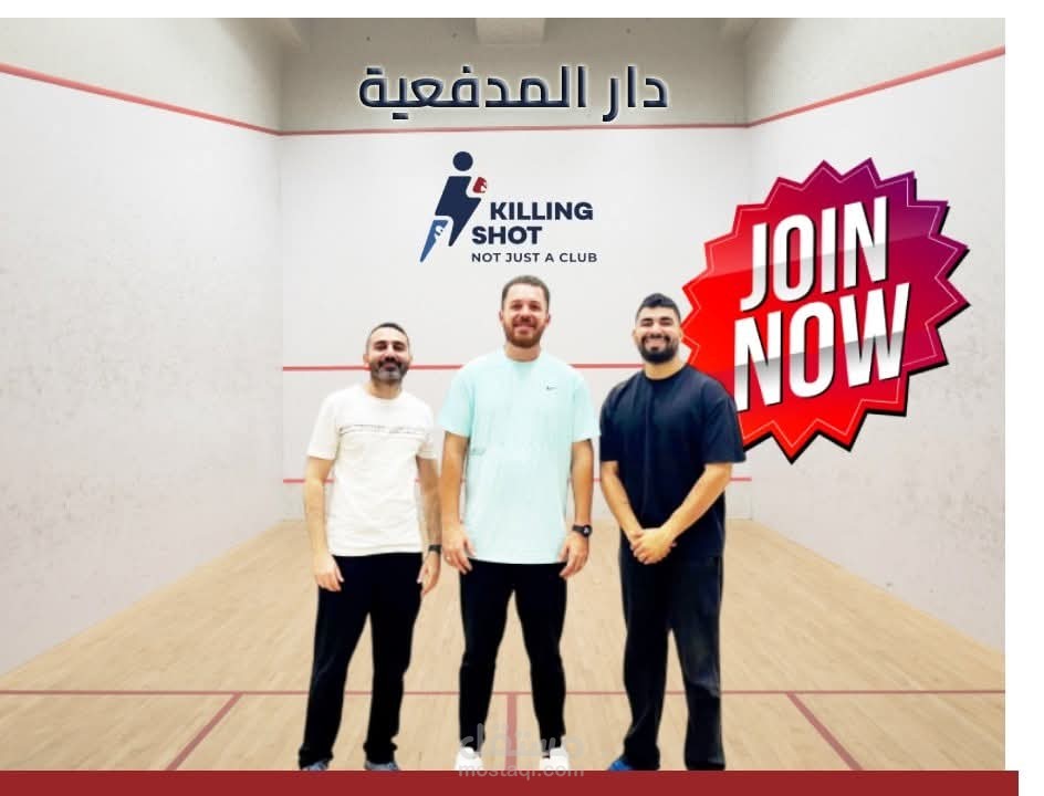 اداري نادي رياضي