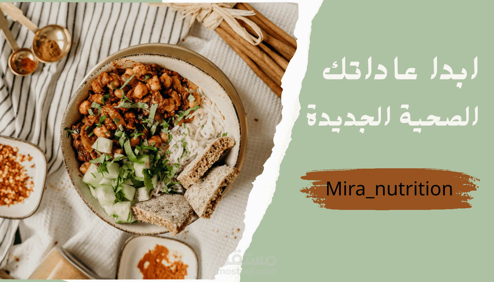 خطط غذائية لمرضي السكري والضغط المرتفع
