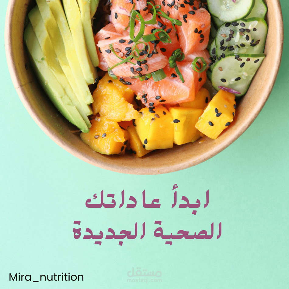 خطط غذائية لمرضي الانيميا وخطط غذائية للرياضيين