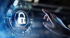 الامان الرقمي في زمن الذكاء الاصطناعي