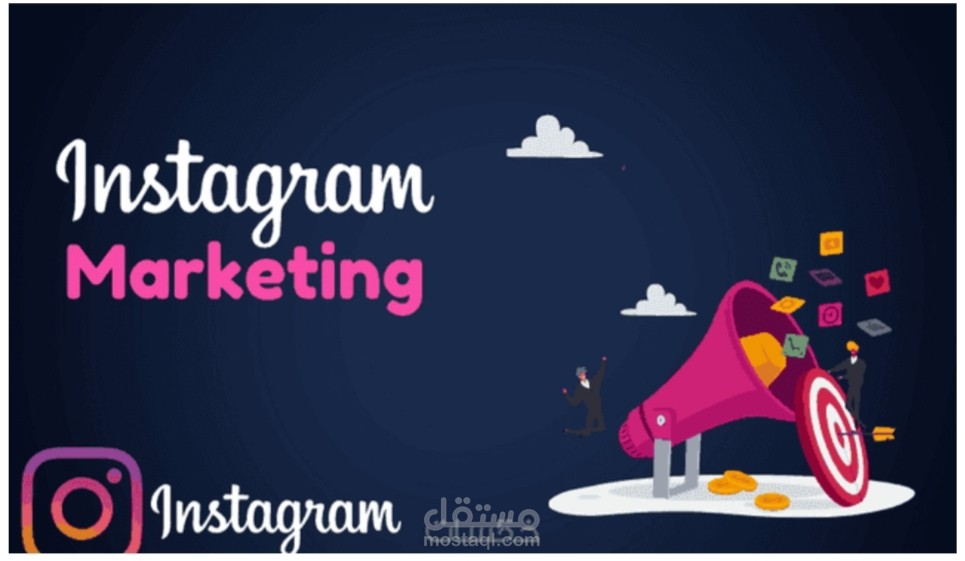 انشاء و ادارة الحملات الاعلانيه على انستقرام