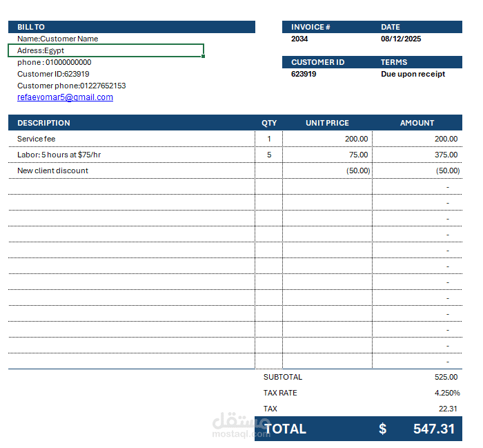 Simple Perfume Sales Invoice -Excel File